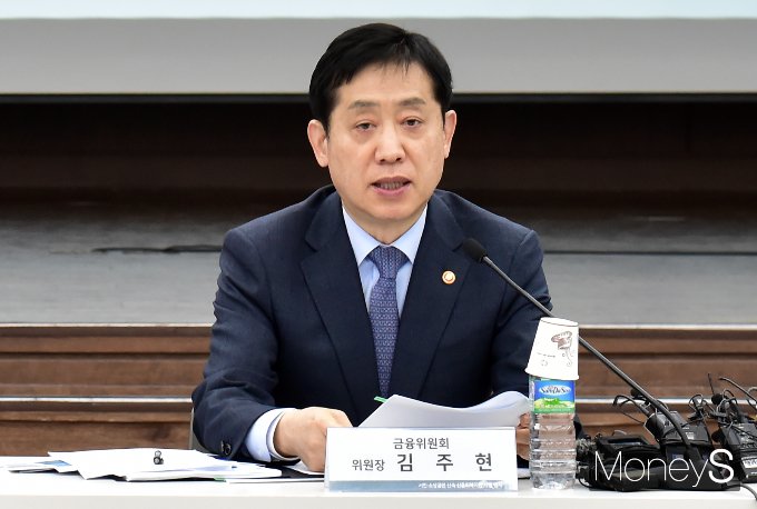 김주현 금융위원장이 지난 12일 서울 중구 명동1가 은행연합회관에서 열린 금융당국, 서민 소상공인에 대한 신속 신용회복지원 시행 행사에 참석, 발언을 하고 있다./사진=머니S 임한별 기자