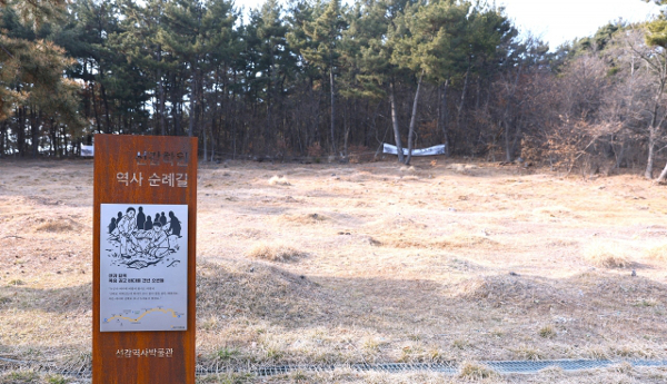  선감학원 옛터. / 사진제공=경기도