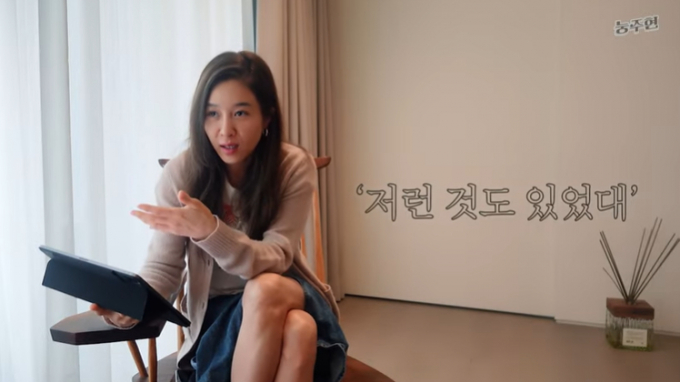 배우 옥주현이 자신을 둘러싼 논란에 대해 해명했다. /사진=옥주현 유튜브 캡처