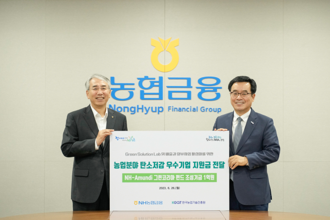 농협금융은 지난해 6월 서울 중구 소재 농협본사에서 농업분야 탄소저감 우수 중소기업을 지원하는 기금 전달식을 개최했다. 이석준 NH농협금융지주회장(왼쪽)과 안호근 한국농업기술진흥원 원장(오른쪽)이 기념촬영을 하고 있다./사진=농협금융