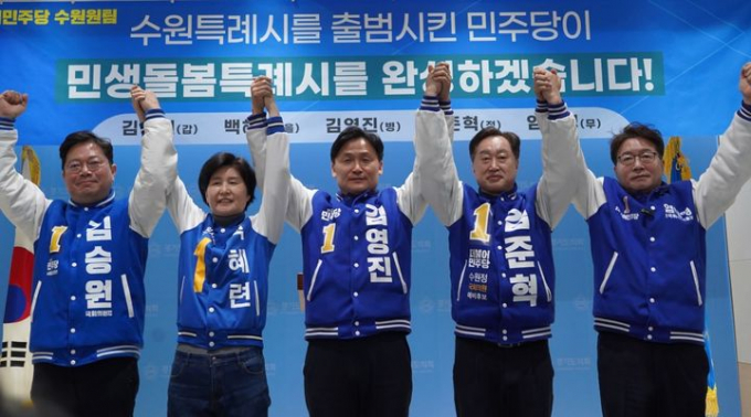 더불어민주당 수원지역 총선 예비후보들이 합동 기자회견을 열고 민생공약을 발표했다. 사진은 예비후보들의 합동 기자회견 모습. /사진= 염태영 캠프 제공
