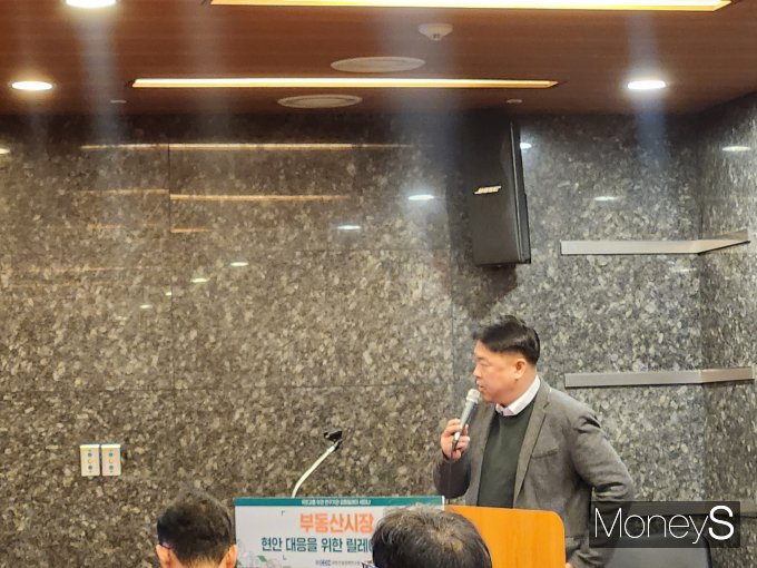  대한건설정책연구원은 지난 18일 국토연구원, 한국건설산업연구원, 한국부동산개발협회 등 국토교통부 유관 연구기관과 공동으로 '부동산시장 현안 대응을 위한 릴레이 세미나'를 주최했다./사진=머니S 정영희 기자 