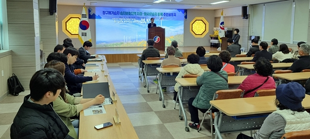 영양군이 19일 석보면사무소 2층 회의실에서 장구메기습지 국가습지보호지역 지정을 위한 주민공청회를 하고 있다./사진제공=경북 영양군