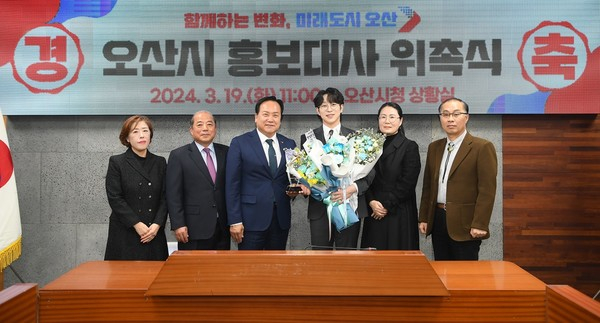 오산시는 19일 시청 상황실에서 미스터트롯 시즌2에서 최종 眞을 수상한 트롯가수 안성훈(오른쪽 세번째)을 오산시 홍보대사로 위촉했다. / 사진제공=오산시