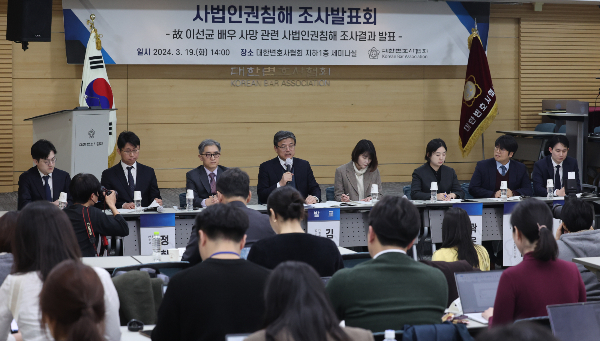 대한변호사협회가 배우 고(故) 이선균 사망과 관련 사법인권침해 조사발표회를 열고 관련자에 대한 수사와 처벌을 촉구했다. 사진은 19일 오후 서울 서초구 대한변호사협회에서 열린 사법인권침해 조사발표회에서 발언하는 김대규 변협 인권위원장. /사진=뉴시스