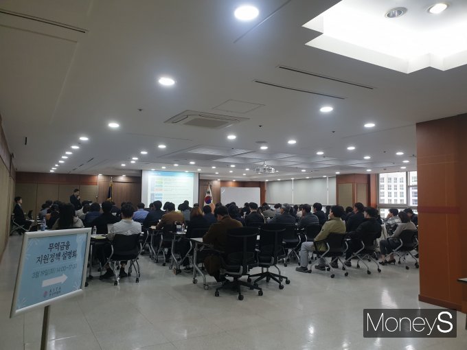 19일 광주무역회관에서 원스톱 수출수주지원단과 공동으로 열린 '광주·전남 수출기업 맞춤형 금융지원정책 설명회'참석자들이 프로그램 설명을 듣고 있다/사진=무역협회 광주전남본부 제공.