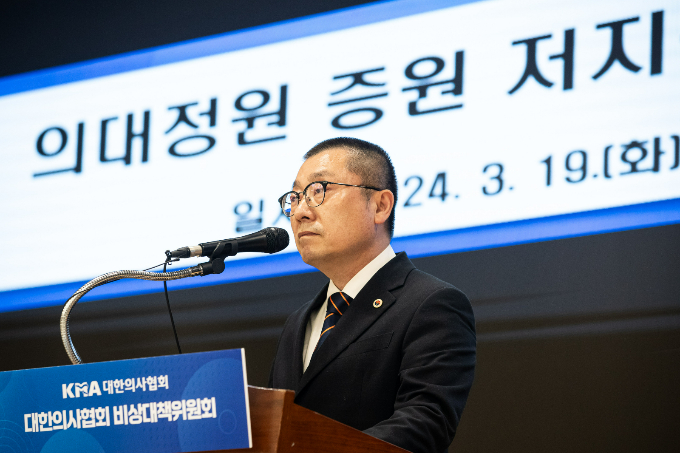  보건복지부가 지난 18일 대한의사협회(의협) 간부들에게 통보한 의사면허 3개월 정지 처분에 대해 박명하 의협 비상대책위원회 조직위원장이 "투쟁 의지를 더욱 견고히 할 뿐"이라고 말했다. 박 위원장이 19일 서울 용산구 대한의사협회회관에서 입장을 밝히고 있다. /사진=뉴스1