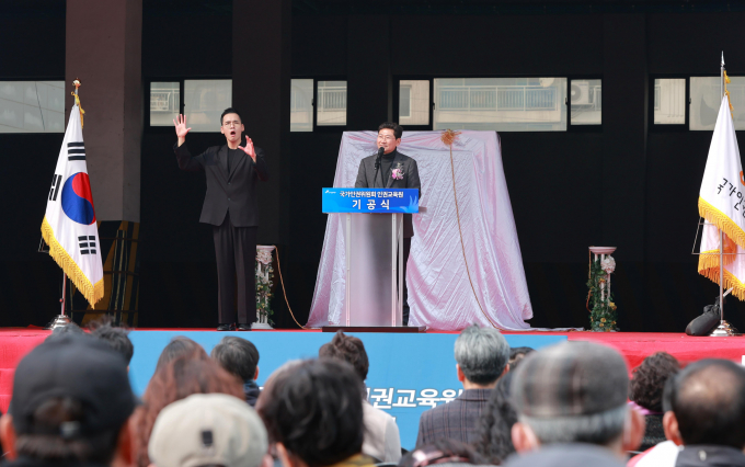 이상일 용인특례시장이 국가인권위원회가 19일 개최한 인권교육원 기공식에 참석해 축사를 하고 있다. / 사진제공=용인특례시