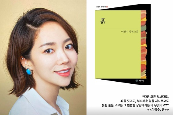배우 이범수와 파경 소식이 전해진 동시통역사 이윤진이 의미심장한 글을 남겼다. /사진=이윤진 인스타그램