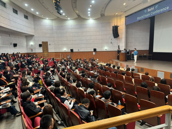 리트리가 지난 16일 서울 SETEC에서 개최한 블록체인 컨퍼런스에 회원 300여명이 참석했다. / 사진 = 리트리