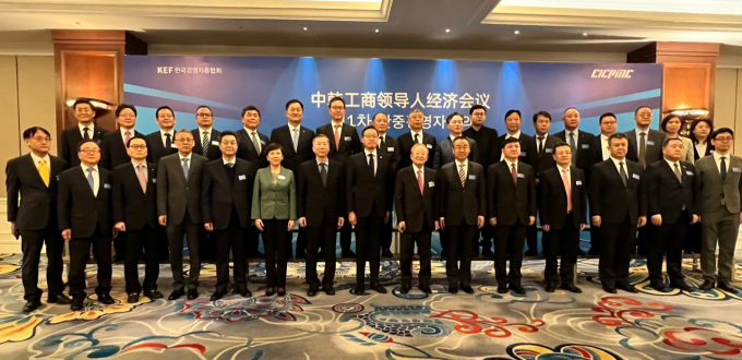 (왼쪽 6번째부터) 쓰마홍(司马红) 베이징 부시장, 상푸린(尚福林) CICPMC 부회장, 정재호 주중한국대사,  손경식 경총 회장, 류진(劉金) 중국은행 행장   /사진=경총