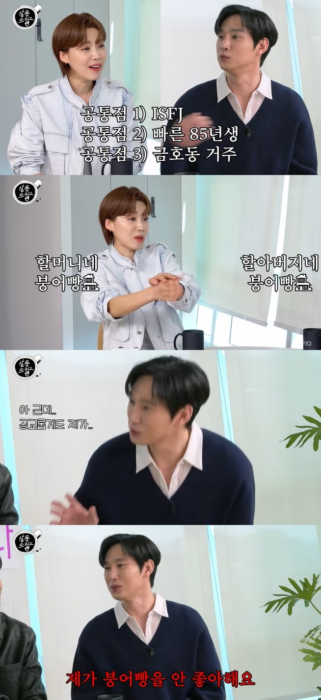 유튜브 콘텐츠 '살롱드립2' 화면 캡처