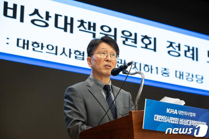 김강현 대한의사협회 비상대책위원회 사무총장 겸 대변인이 19일 서울 용산구 대한의사협회회관에서 의대정원 증원 저지를 위한 비상대책위원회 정례 브리핑을 하고 있다. 2024.3.19/뉴스1 ⓒ News1 유승관 기자