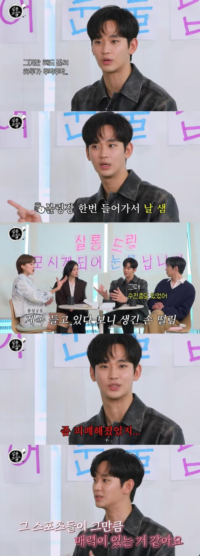 유튜브 콘텐츠 '살롱드립2' 화면 캡처