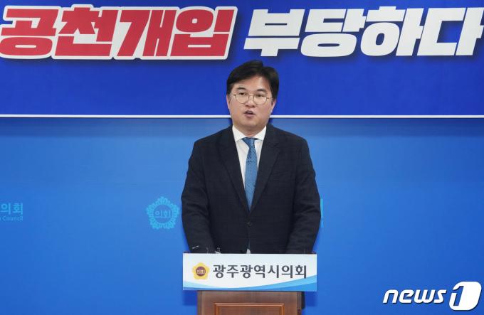 더불어민주당 광주 북구갑 경선에서 승리한 정준호 예비후보가 6일 광주시의회 브리핑룸에서 기자회견을 열고 