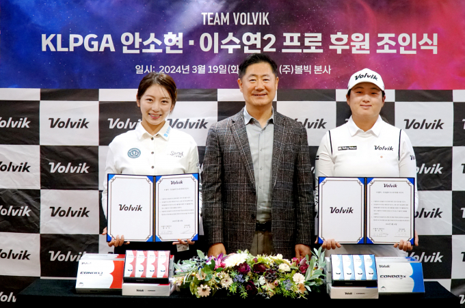 왼쪽부터 안소현, 홍승석 볼빅 대표, 이수연2가 기념 촬영을 하고 있다. /사진= 볼빅