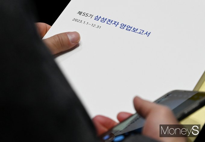 [머니S포토] 삼성전자 정기 주총, 안건 및 관전 포인트