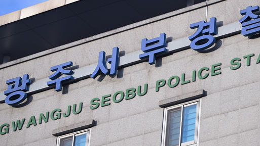 인사를 하지 않았다는 이유로 직원을 폭행한 지역 체육회 사무국장이 불구속 송치됐다. 사진은 광주서부경찰서. /사진=뉴시스