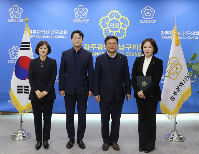 황경아 광주광역시 남구의회 의장(왼쪽 첫번째)이 결산검사위원 3인과 기념촬영을 하고 있다./사진=광주 남구의회