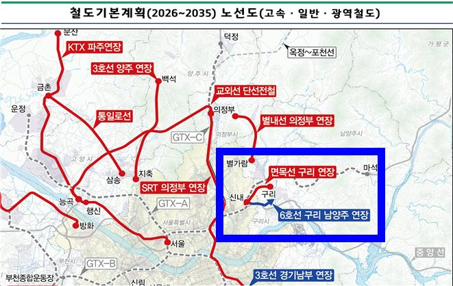 경기도 철도 기본계획 노선도. /사진제공=윤호중 선거캠프