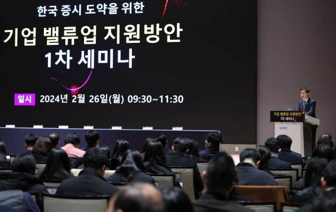  김주현 금융위원장이 26일 서울 영등포구 한국거래소 컨퍼런스홀에서 열린 '한국 증시 도약을 위한 기업 밸류업 지원방안 세미나'에 참석해 축사를 하고 있다. /사진=뉴스1