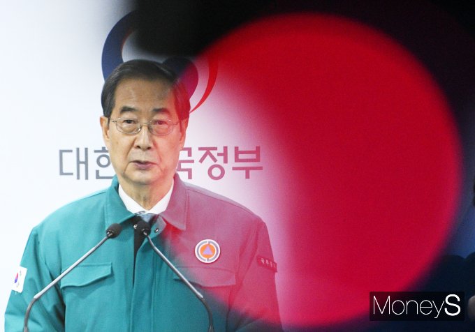 [머니S포토] 한덕수 총리 