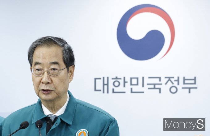 [머니S포토] 한덕수 