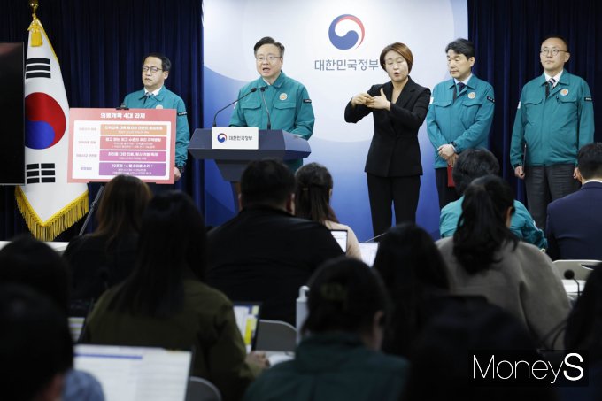 [머니S포토] 조규홍 