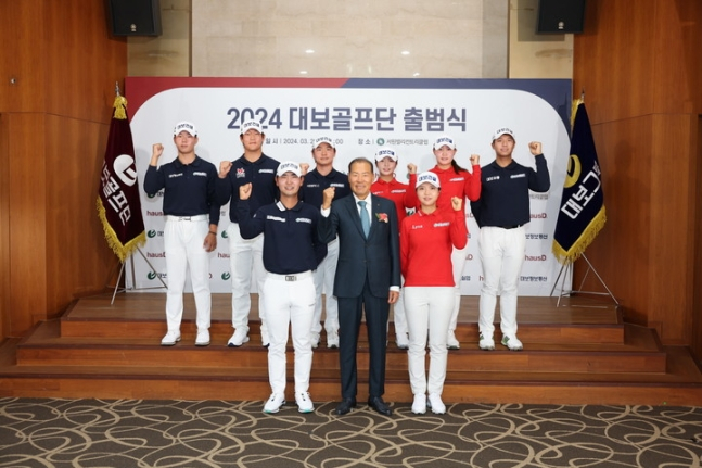 최등규 대보그룹 회장(가운데)과 '2024 대보골프단' 선수들이 기념 촬영을 하고 있다. /사진= 대보그룹