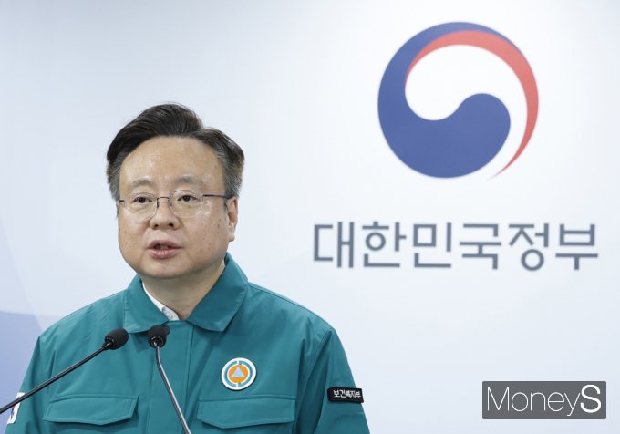 [머니S포토] 조규홍 보건복지부 장관, 의료개혁 4대과제 발표
