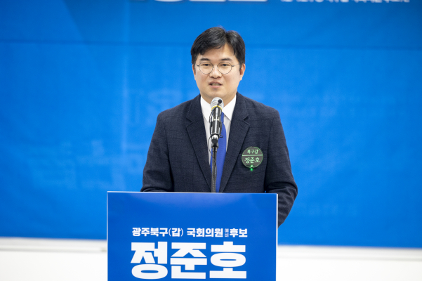 정준호 더불어민주당 예비후보.