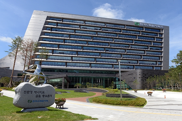 한수원 경주 본사 전경/사진제공=한국수력원자력