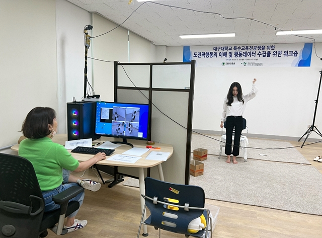 대구대 특수교육·재활과학연구소가 AI기반 행동분석 시스템 개발 시연 영상을 제작하고 있는 모습/사진제공=대구대학교