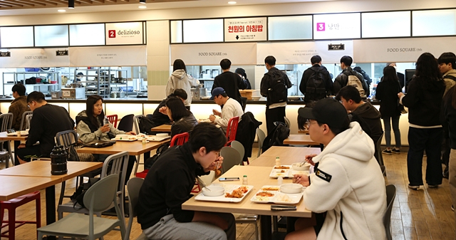 대구가톨릭대 학생들이 식당에서 밥을 먹고 있다. 대구가톨릭대는 오는 12월까지 '천원의 아침밥' 사업을 실시한다./사진제공=대구가톨릭대학교