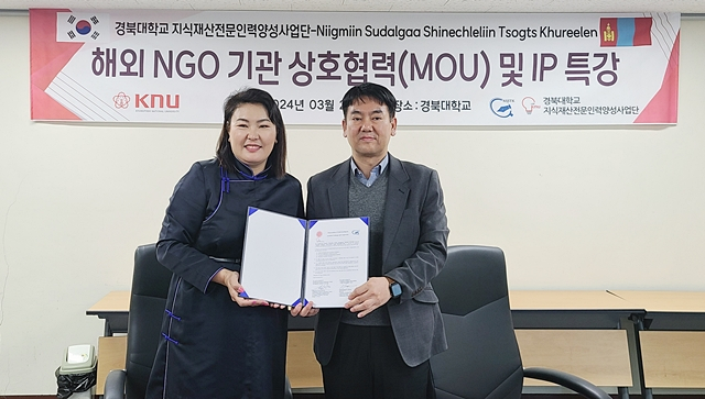 김상현 경북대 지식재산전문인력양성사업단장(오른쪽)이 몽골 경영·경제단체 대표인 엥크치멕(Enkhchimeg) 몽골과학기술대 경영학부 부교수와 업무협약을 맺은 뒤 기념촬영을 하고 있다./사진제공=경북대학교