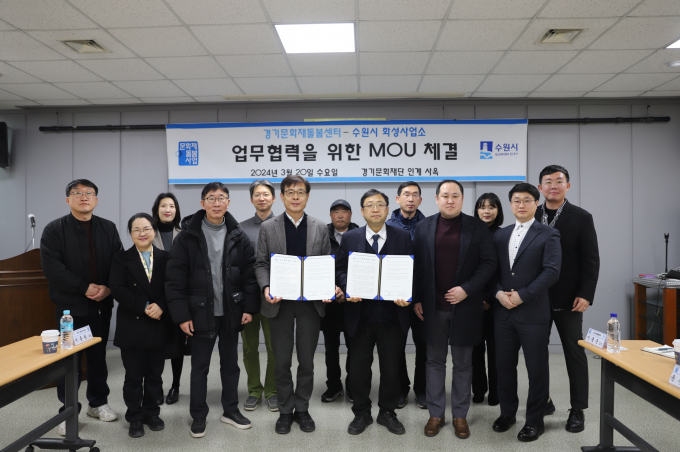 홍건표 화성사업소장(앞줄 오른쪽 세번째)과 이지훈 경기문화재단돌봄센터장(앞줄 오른쪽 네번째)이 20일 훼손된 문화재를 주민들이 직접 보수·관리하는 문화재수리기능자로 육성하고자 ‘마을장인 육성’ 협약을 체결하고 기념촬영을 하고 있다. / 사진제공=수원시