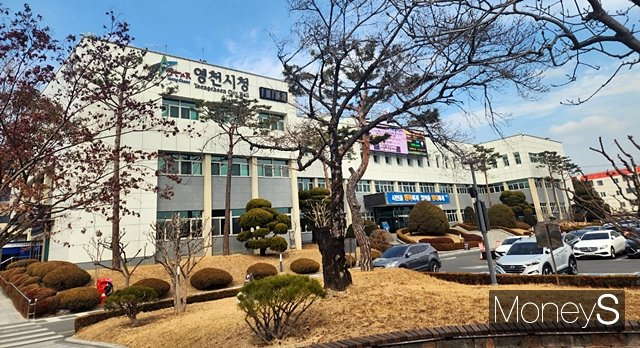 경북 영천시청 전경/사진=머니S DB