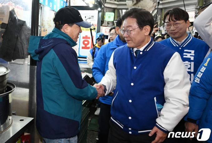 [사진] '이재명 입니다'
