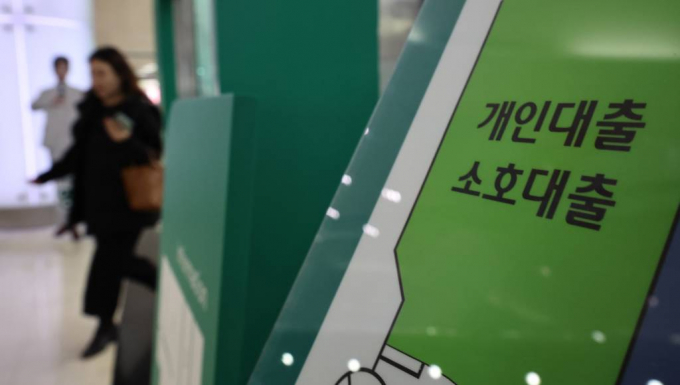 작년 말 국내은행의 부실채권비율은 0.47%로 전분기말(0.44%) 대비 0.03%포인트 올랐다. 부실채권은 12조5000억원으로 전분기말(11조5000억원) 대비 1조원 증가했다. 기업여신(10조원), 가계여신(2조3000억원), 신용카드채권(2000억원) 순이었다./사진=뉴시스