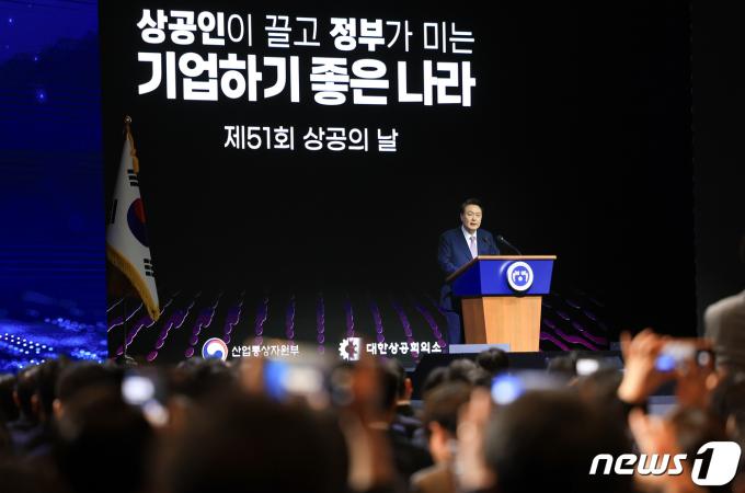 [사진] 상공의 날 특강하는 윤 대통령