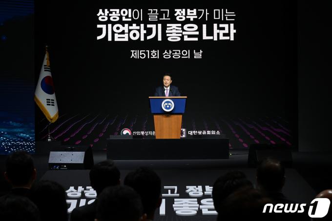 [사진] 윤석열 대통령, 상공의 날 특별강연