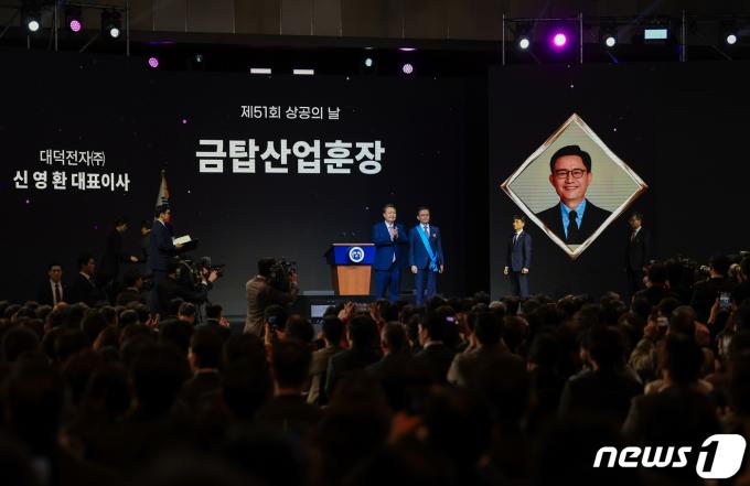 [사진] 윤 대통령, 신영환 대덕전자 대표 금탑산업훈장 수여