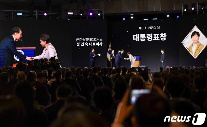 [사진] 윤 대통령, 정연숙 한솔일렉트로닉스 대표 대통령 표창 수여