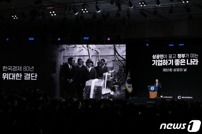 [사진] 윤 대통령 