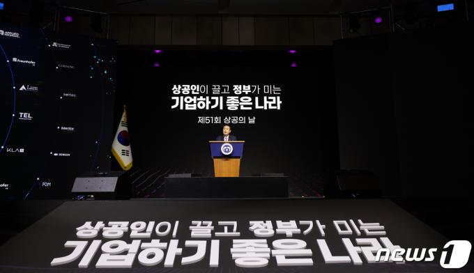 [사진] 특강하는 윤석열 대통령 