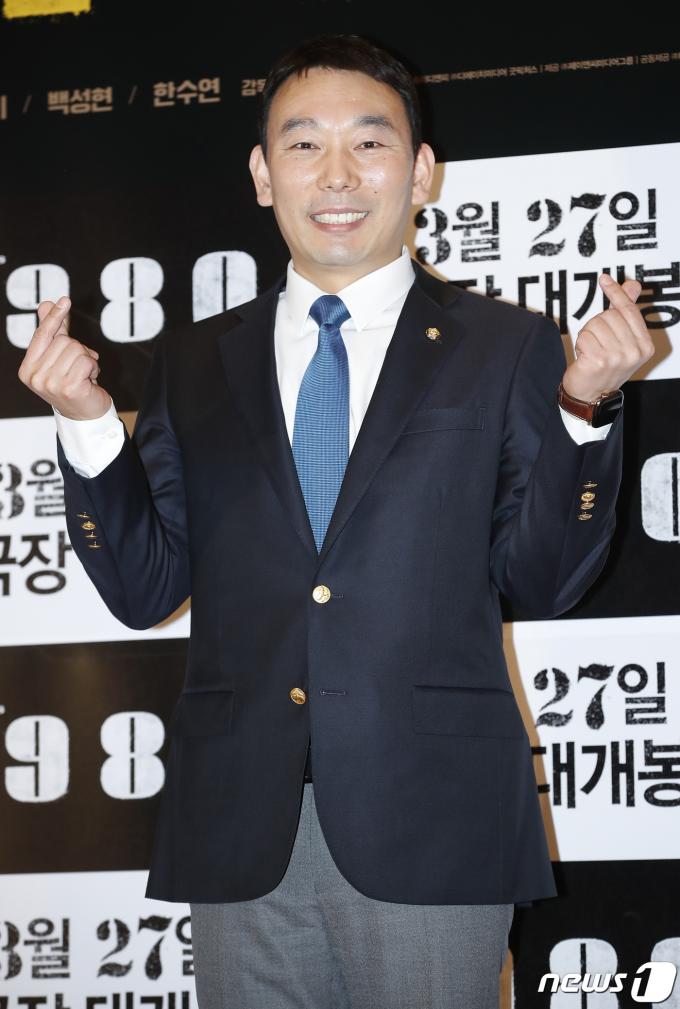 [사진] 김용민 의원, 영화 '1980' 관람
