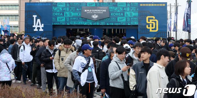 20일 서울 구로구 고척스카이돔에서 열리는 2024 미국 메이저리그(MLB) 월드투어 서울시리즈 개막전 샌디에이고 파드리스와 로스엔젤레스(LA) 다저스의 경기를 앞두고 야구팬들이 기념품샵 입장을 위해 줄 서서 기다리고 있다. 이번?경기는?한국에서?열리는?최초의?메이저리그?공식?경기다.?2024.3.20/뉴스1 ⓒ News1 김진환 기자