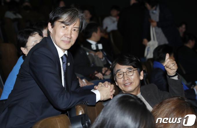 [사진] 영화관에서 만난 조국 대표와 유시민 작가