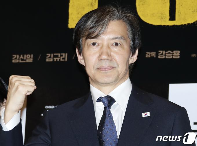 [사진] 조국 대표, 영화 '1980' 파이팅!