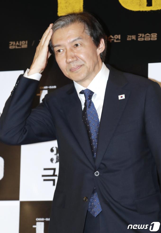 [사진] 극장 찾은 조국 대표